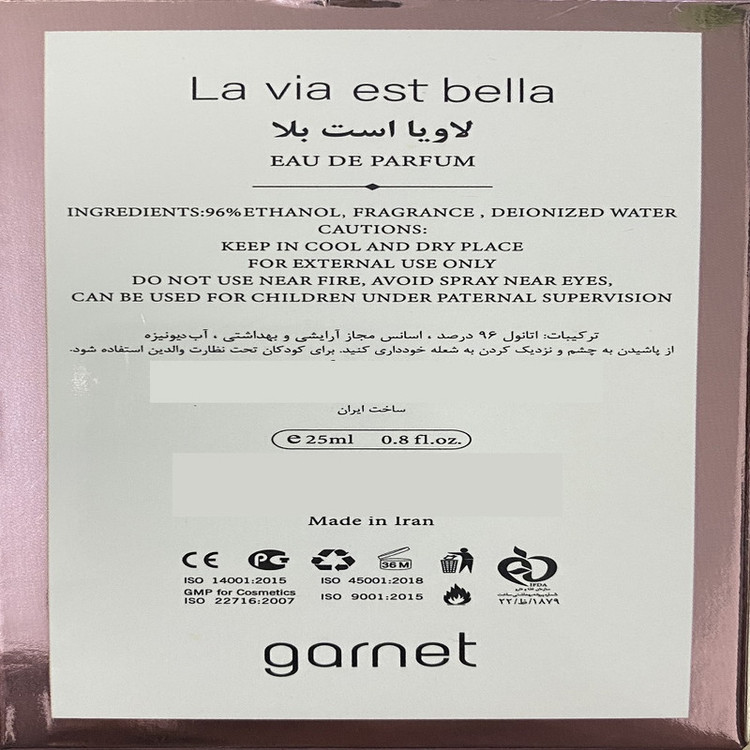ادوپرفیوم زنانه گارنت مدل La via est bella با رایحه گرم حجم 25 میلیلیتر