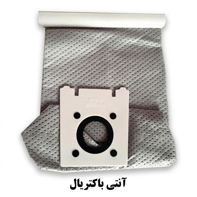 کیسه دائمی جاروبرقی مناسب جاروبرقی پارس خزرمدل بوش