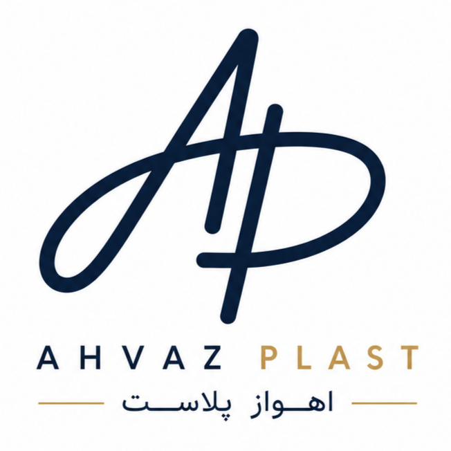 اهواز پلاست